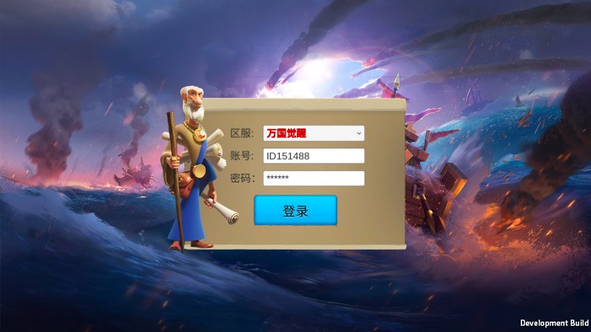 万国觉醒