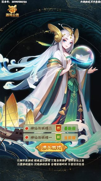 主宰无双5
