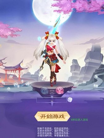 九州仙侠传1