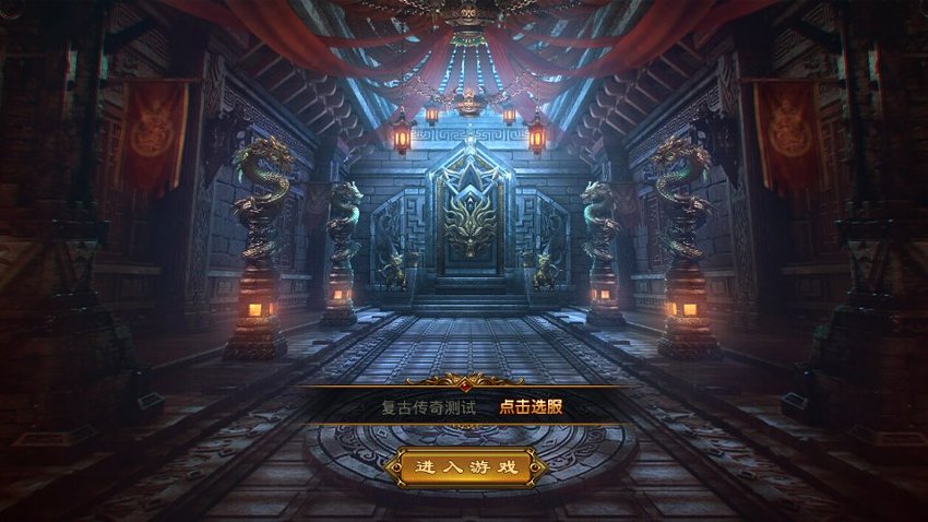 传奇xo引擎1
