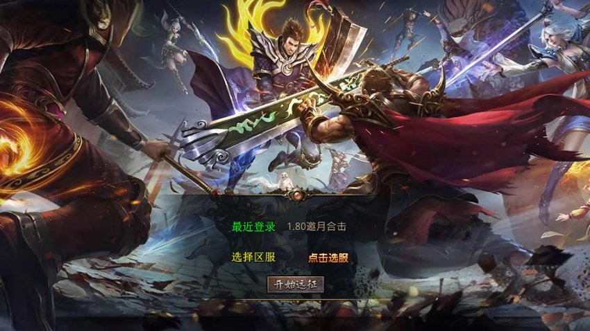 传奇xo引擎14