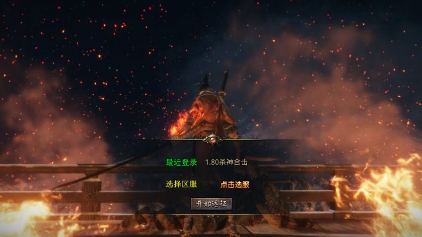 传奇xo引擎15