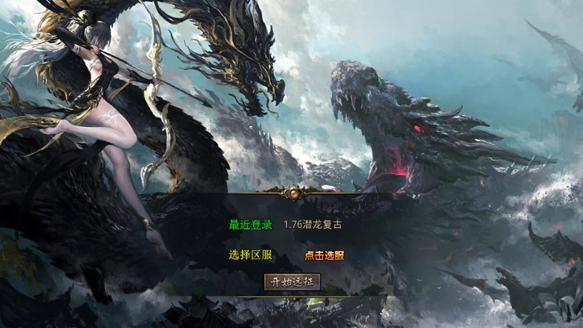 传奇xo引擎20