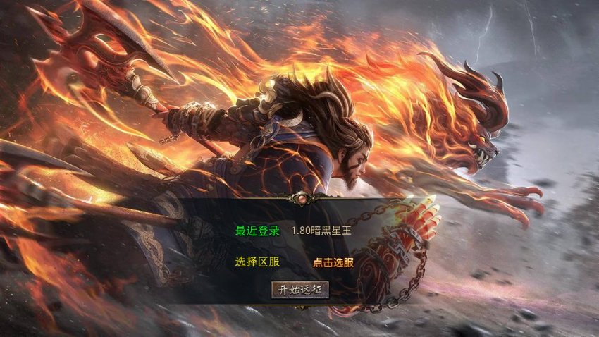 传奇xo引擎27