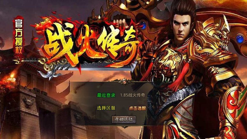 传奇xo引擎41