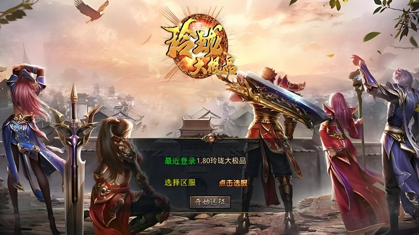 传奇xo引擎43