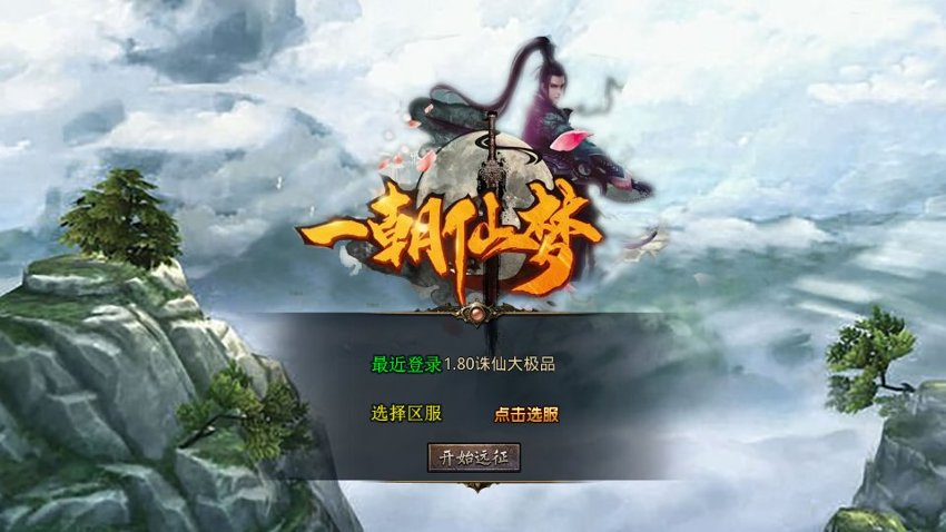 传奇xo引擎47