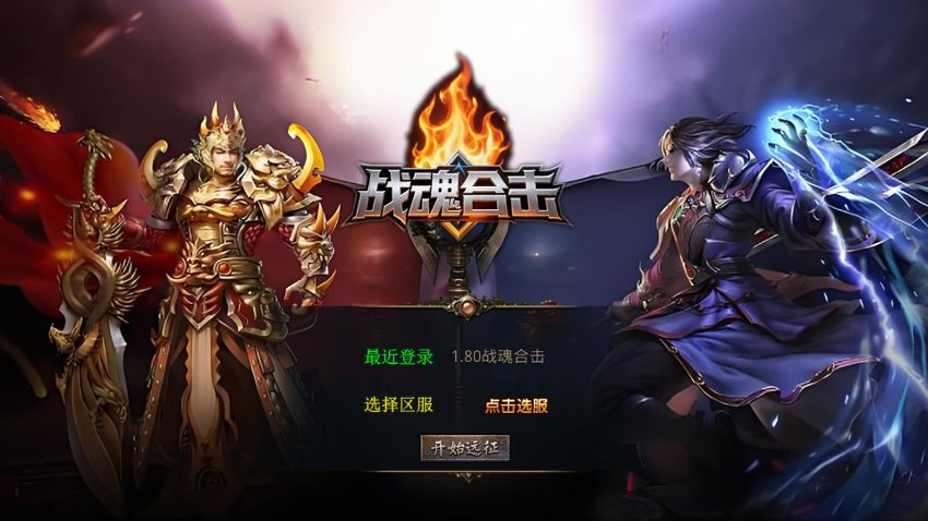 传奇xo引擎51