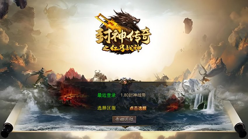 传奇xo引擎52
