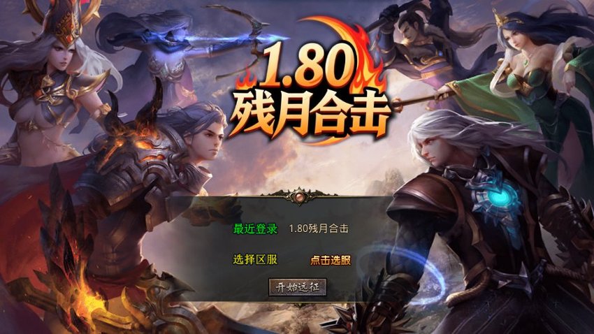 传奇xo引擎61