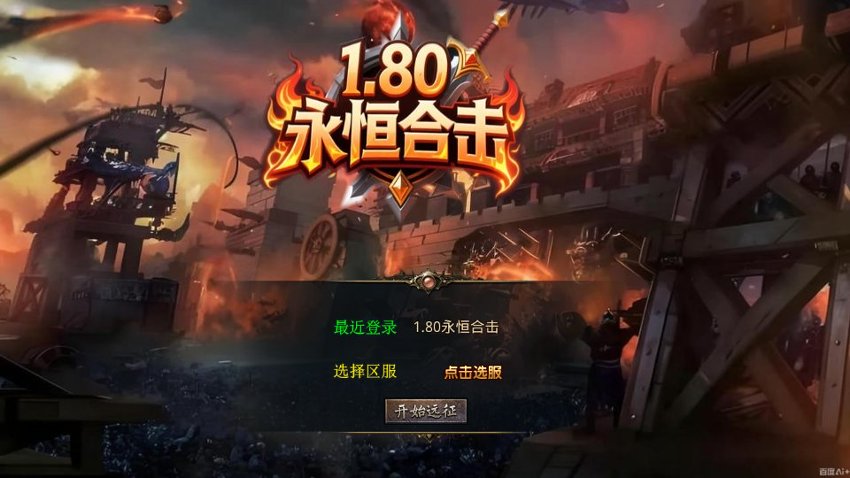 传奇xo引擎63