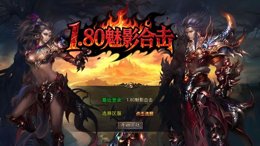 传奇xo引擎64
