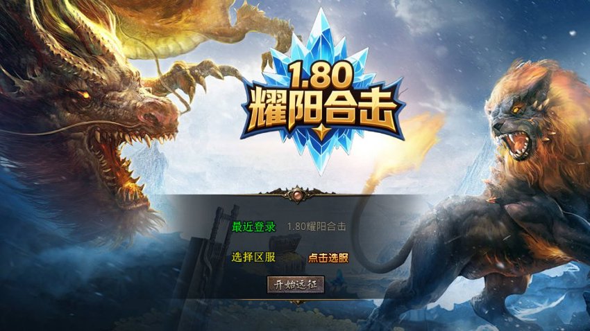 传奇xo引擎66