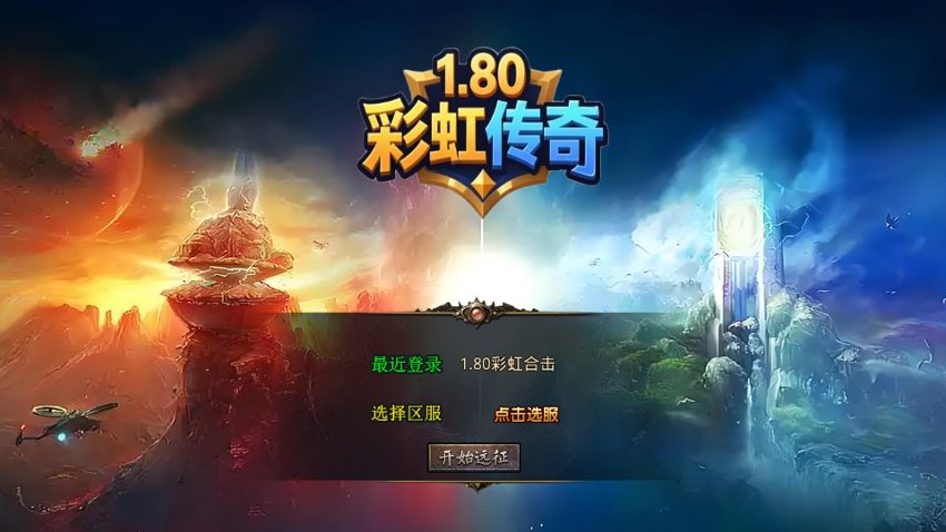 传奇xo引擎67