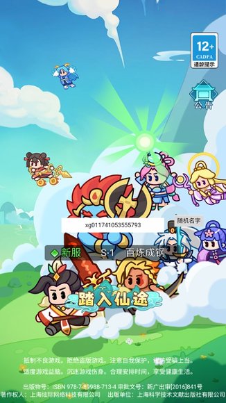 几何王国
