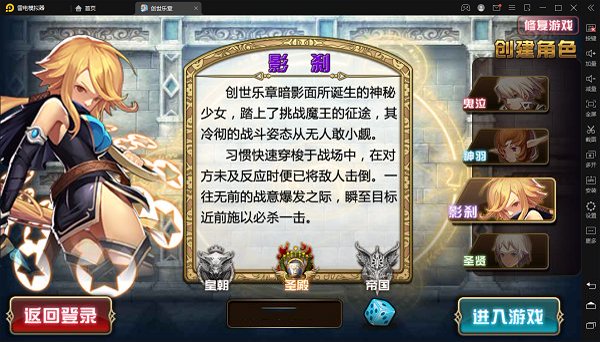 创世乐章