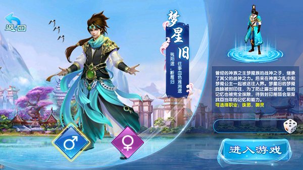 剑灵修真