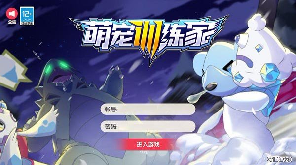 口袋觉醒1