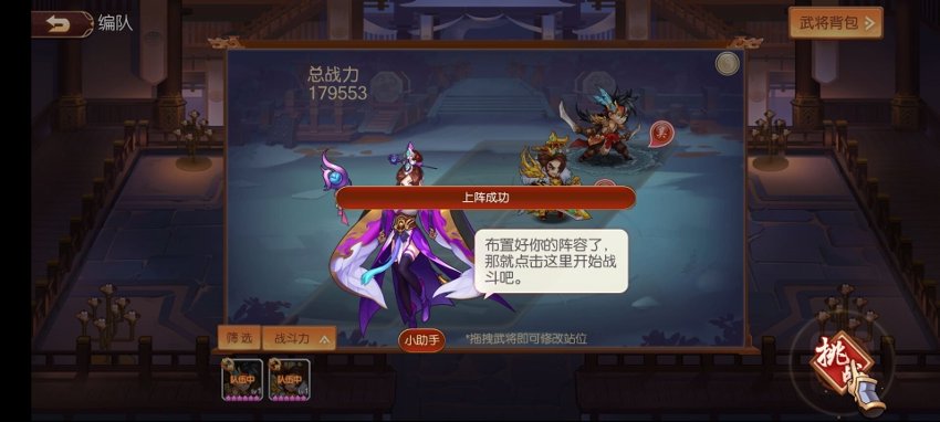 口袋觉醒10