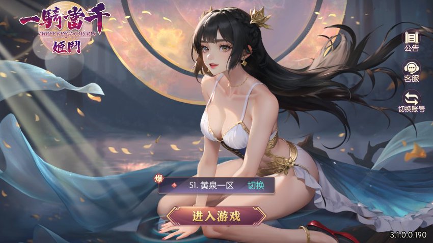 口袋觉醒21