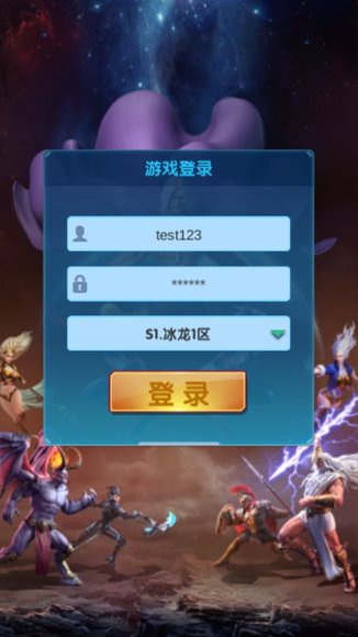 圣魂纷争