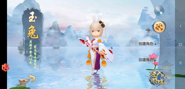 大唐阴阳师