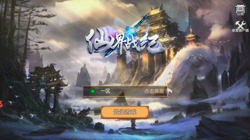 大唐阴阳师3