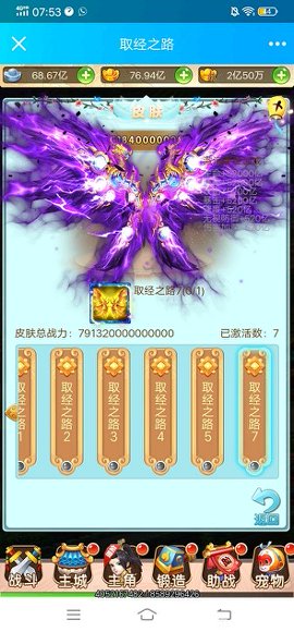 大圣轮回1