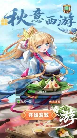 大圣轮回20