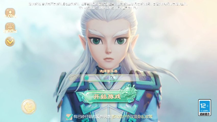 大话西游32