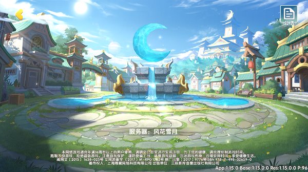 妖灵契