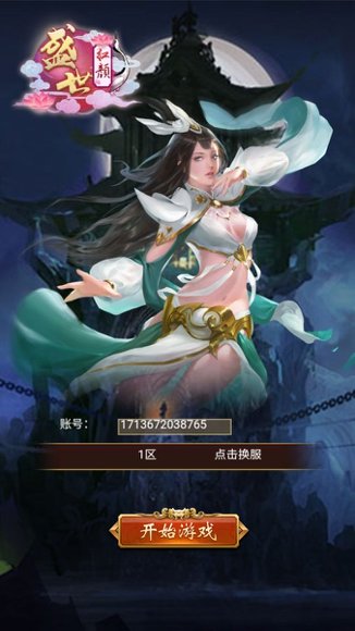 孤独决