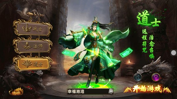 幽冥传奇1