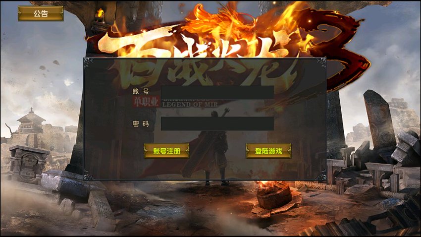 幽冥传奇12