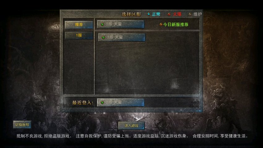 幽冥传奇13
