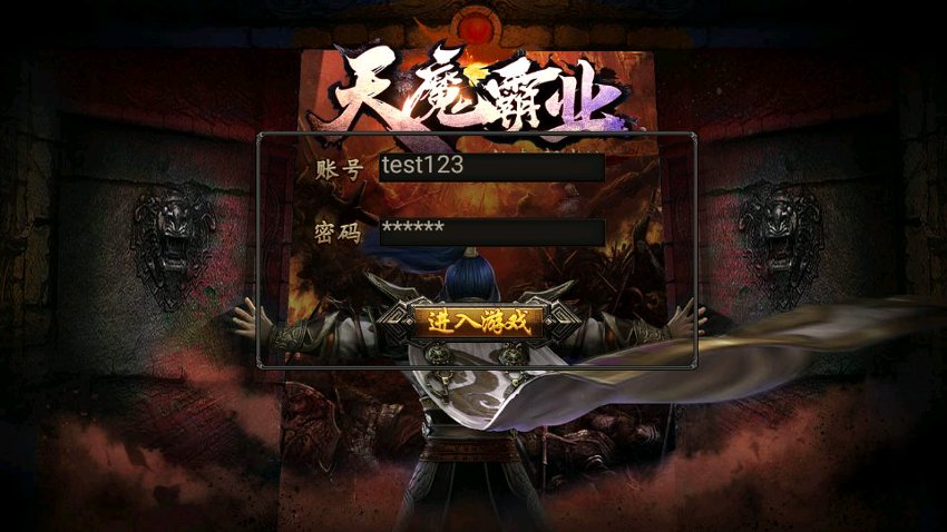 幽冥传奇15
