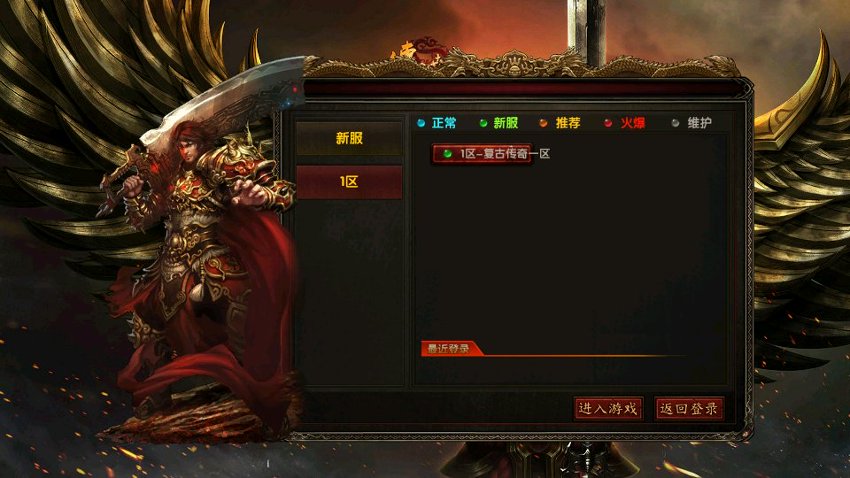 幽冥传奇5