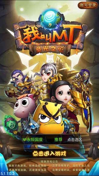 我叫mt1