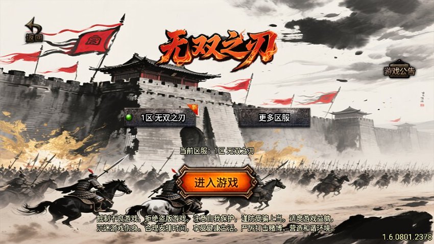 战神传奇107
