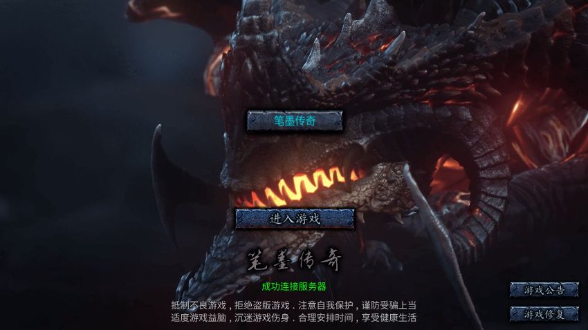 战神传奇121