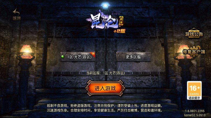 战神传奇123