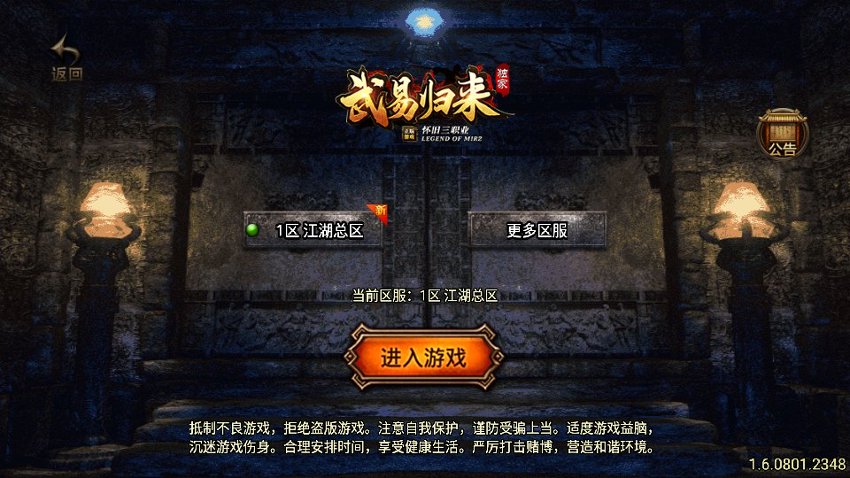 战神传奇21