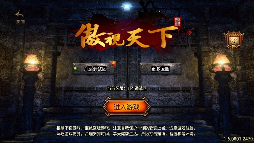 战神传奇30