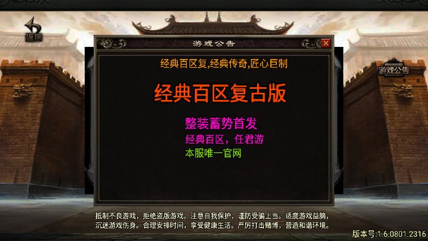 战神传奇33