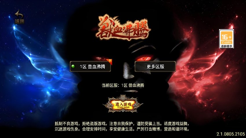战神传奇59