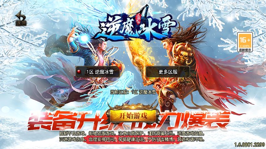 战神传奇65