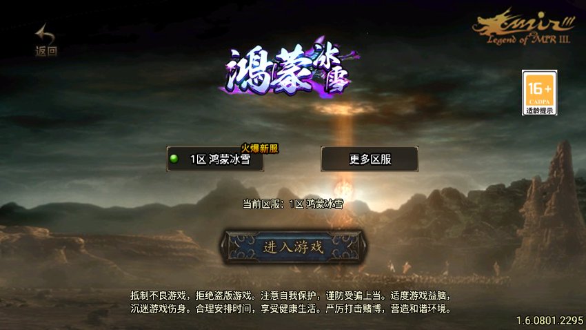 战神传奇78