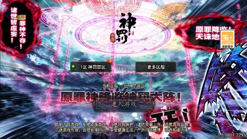 战神传奇82