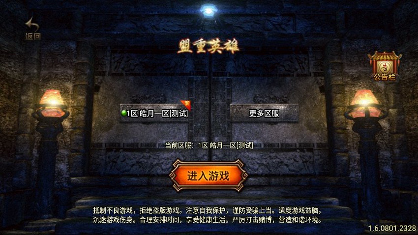 战神传奇83