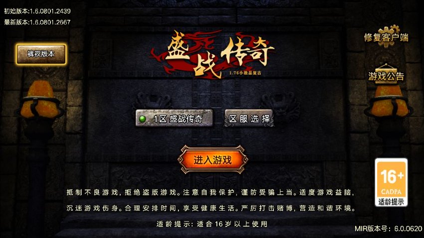 战神传奇95